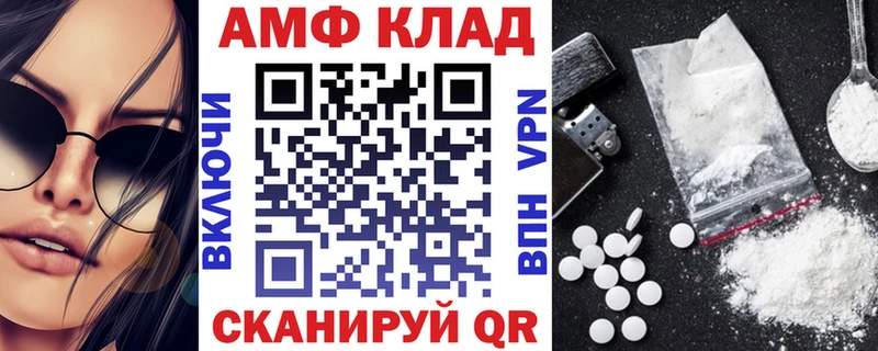 АМФ 98%  что такое   Карасук 