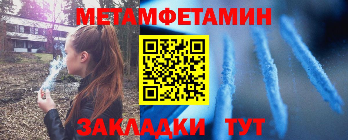 АМФЕТАМИН 97% Карасук