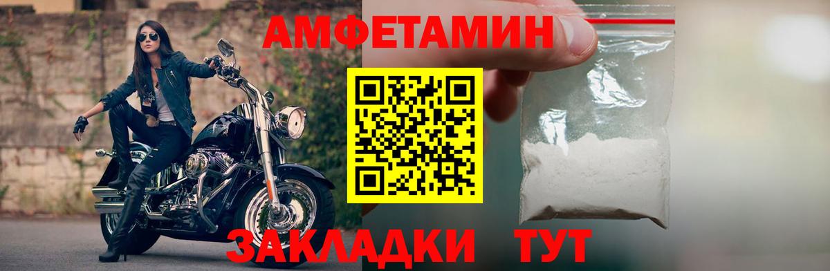 АМФ  АМФ Premium  Вход с VPN  Карасук 