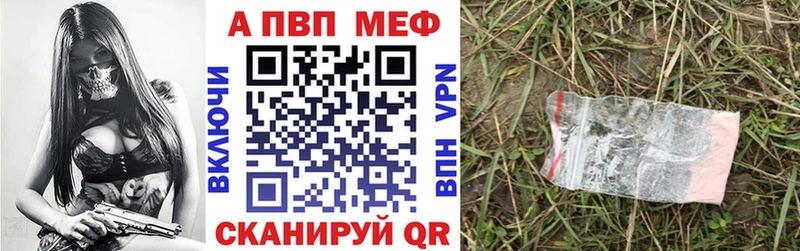 Alpha PVP VHQ  shop формула  Карасук  блэк спрут tor 