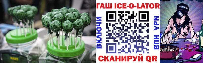 Canna-Cookies марихуана Карасук