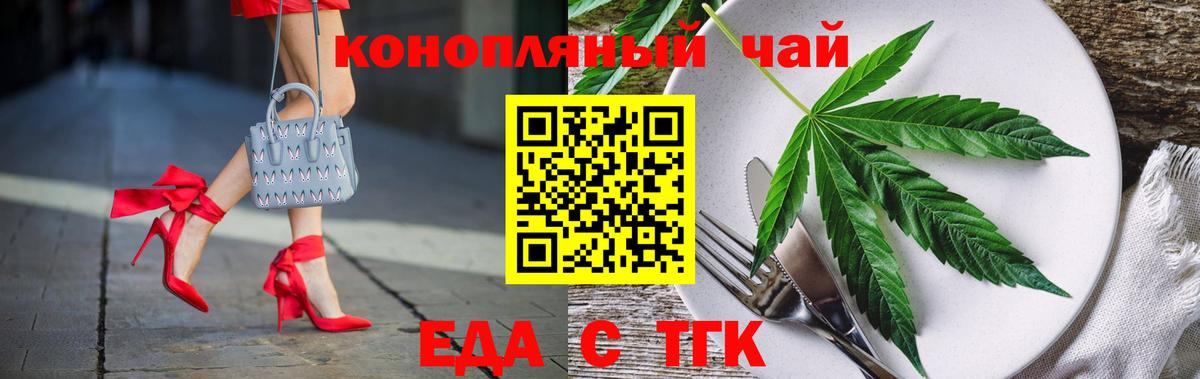 Карасук  Cannafood марихуана  Вход с VPN 