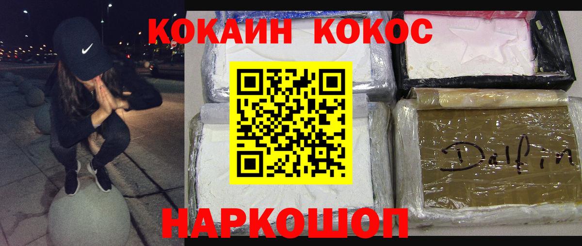 МАРИХУАНА Карасук