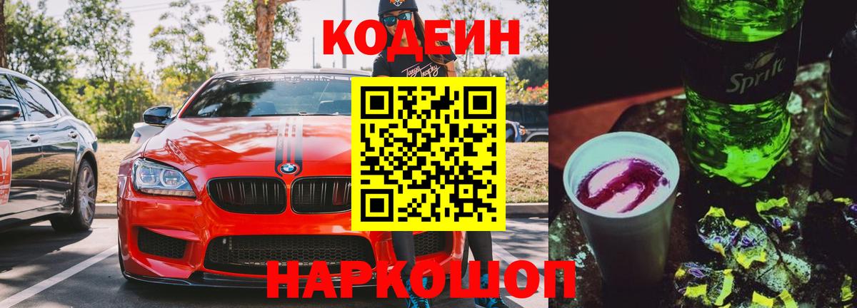 Меф МЯУ МЯУ кристаллы  Cocaine  Карасук  ГАШ  Марихуана  Вход с VPN 