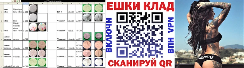 продажа наркотиков  Карасук  ЭКСТАЗИ 99% 
