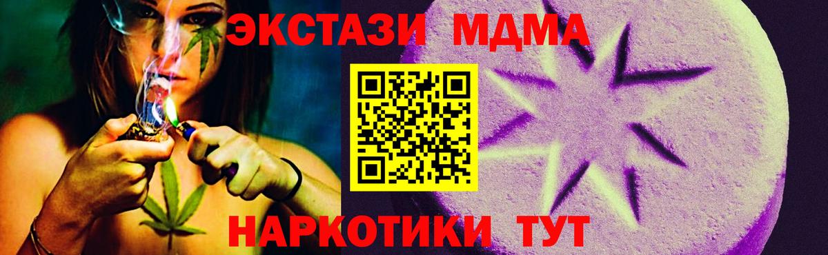Карасук  ЭКСТАЗИ 300 mg  Вход с VPN  Экстази диски 