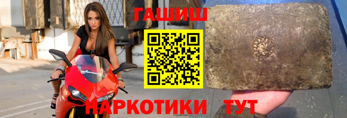 Гашиш индика сатива Карасук