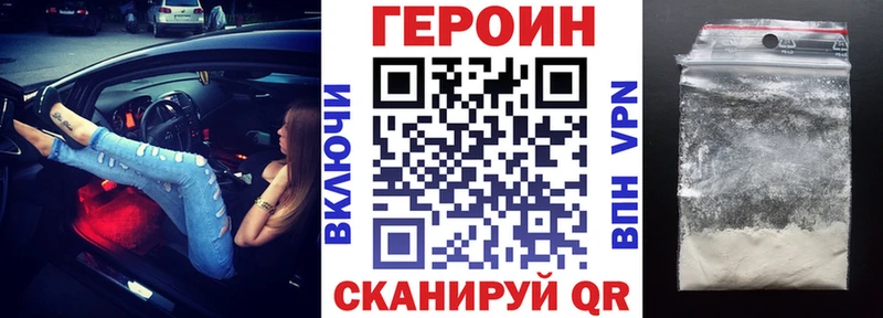 omg Карасук Героин Афган