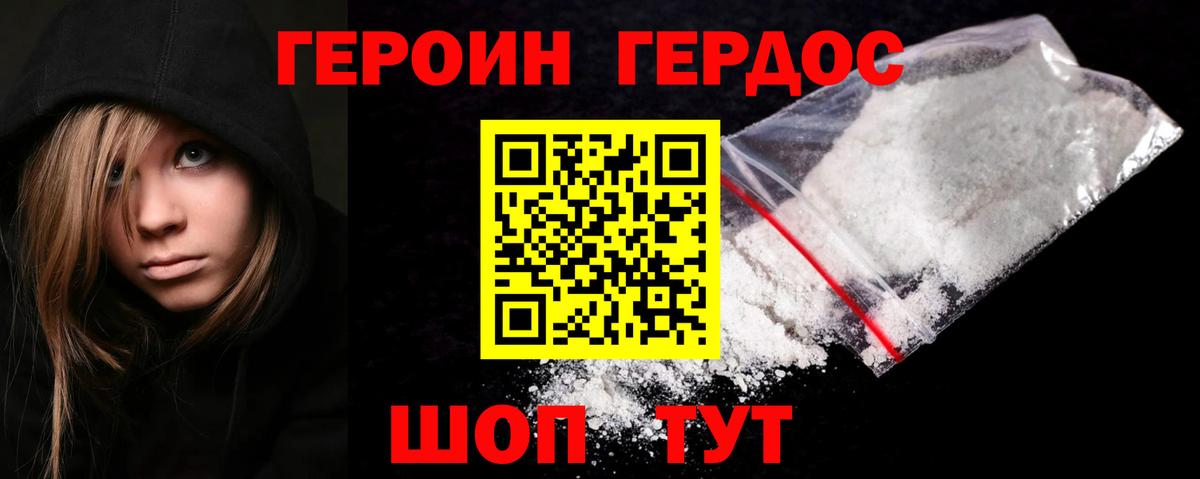 Амфетамин Карасук