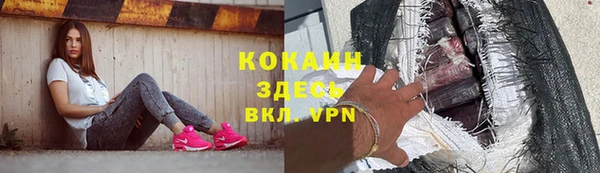 ECSTASY Ладушкин