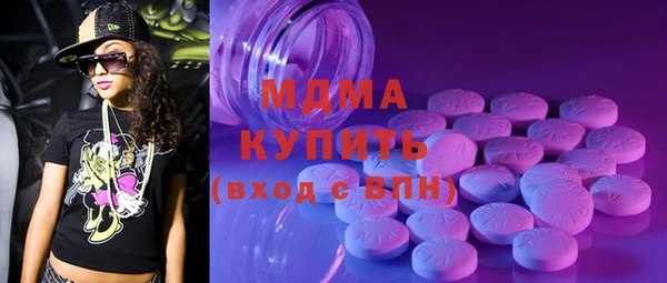ECSTASY Ладушкин