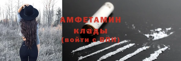 MESCALINE Сатка