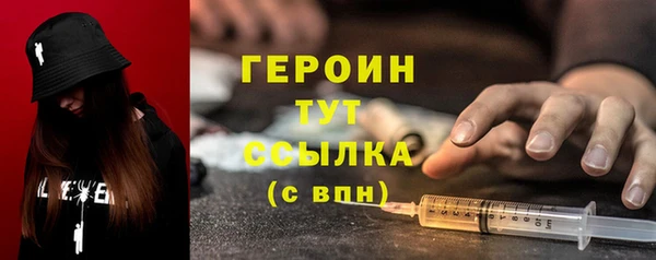 гашишное масло Сосновоборск