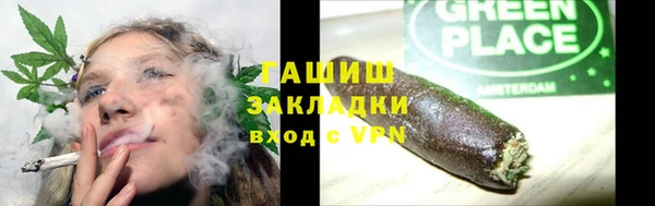 спиды Лабытнанги