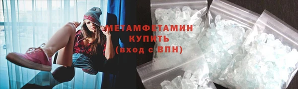 мефедрон Нижневартовск