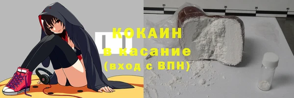 спиды Лабытнанги