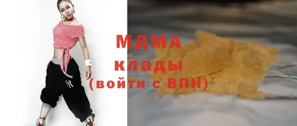 альфа пвп VHQ Кулебаки