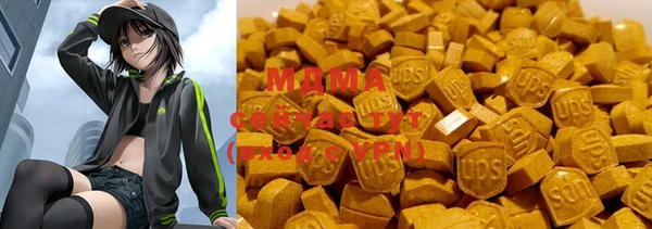гидропоника Волоколамск