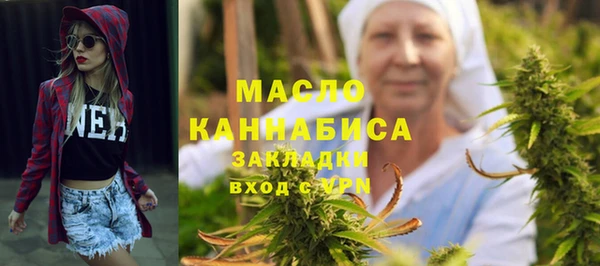 спиды Лабытнанги