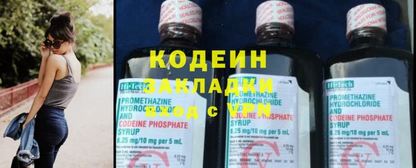 MESCALINE Мурманск