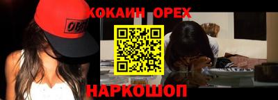 бутик Дубна