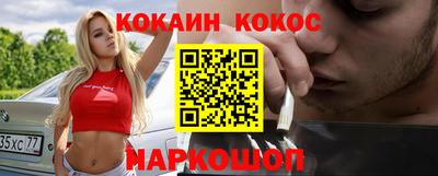 трава Донецк
