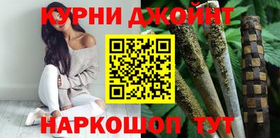 трава Донецк