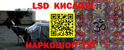 трава Донецк