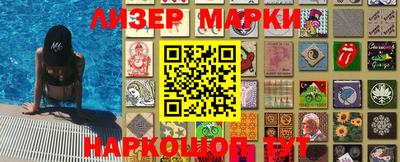 трава Донецк