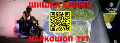 трава Донецк