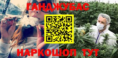 бутик Дубна