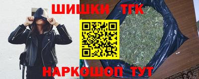 бутик Дубна