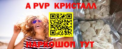PSILOCYBIN Донской