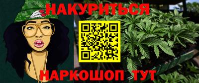трава Донецк