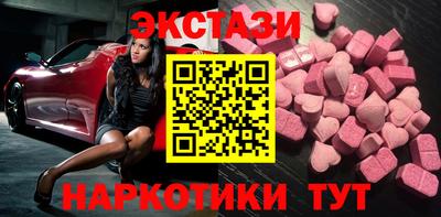 трава Донецк