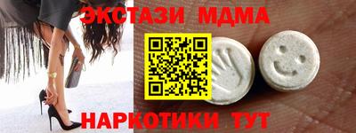 бутик Дубна