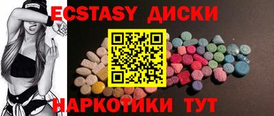 трава Донецк