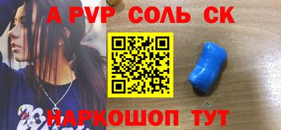 трава Донецк