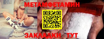 трава Донецк