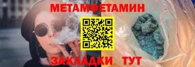 трава Донецк