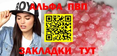 бутик Дубна