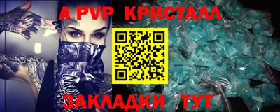 бутик Дубна