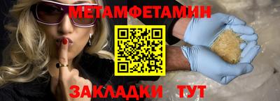 трава Донецк