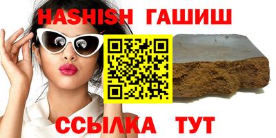 бутик Дубна