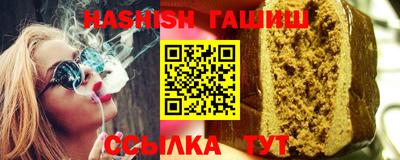бутик Дубна
