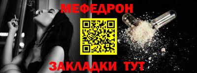 трава Донецк