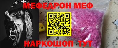 трава Донецк