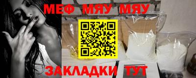 трава Донецк