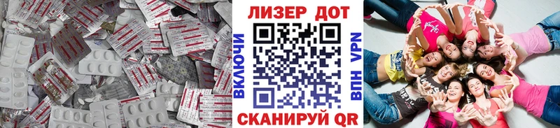 купить   Карасук  LSD-25 экстази кислота 