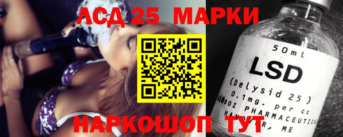 LSD-25 экстази ecstasy  ЛСД экстази кислота  Вход с VPN  Карасук 